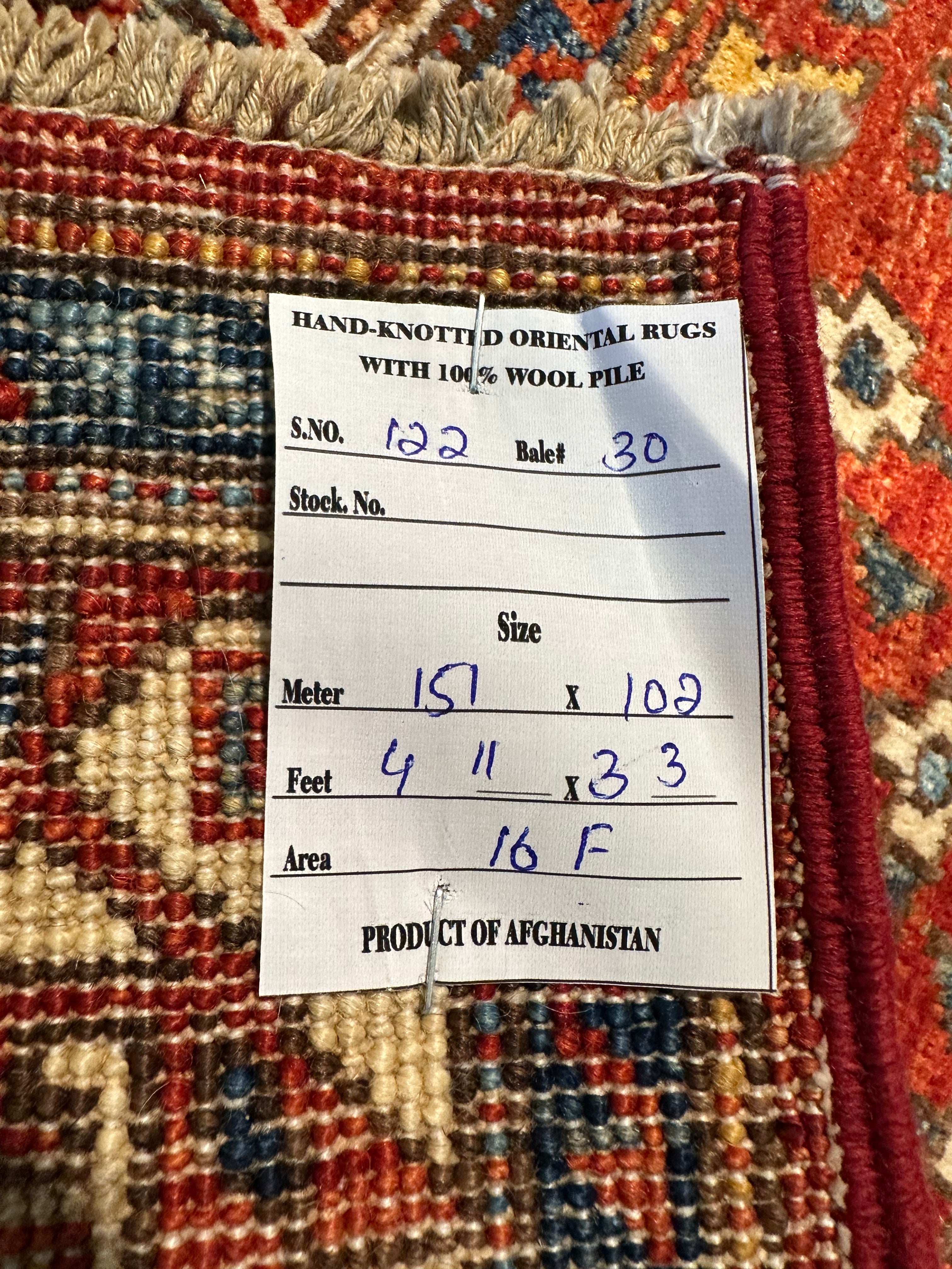 Beverley Mills 3.3x4.11 Afghani Sultani