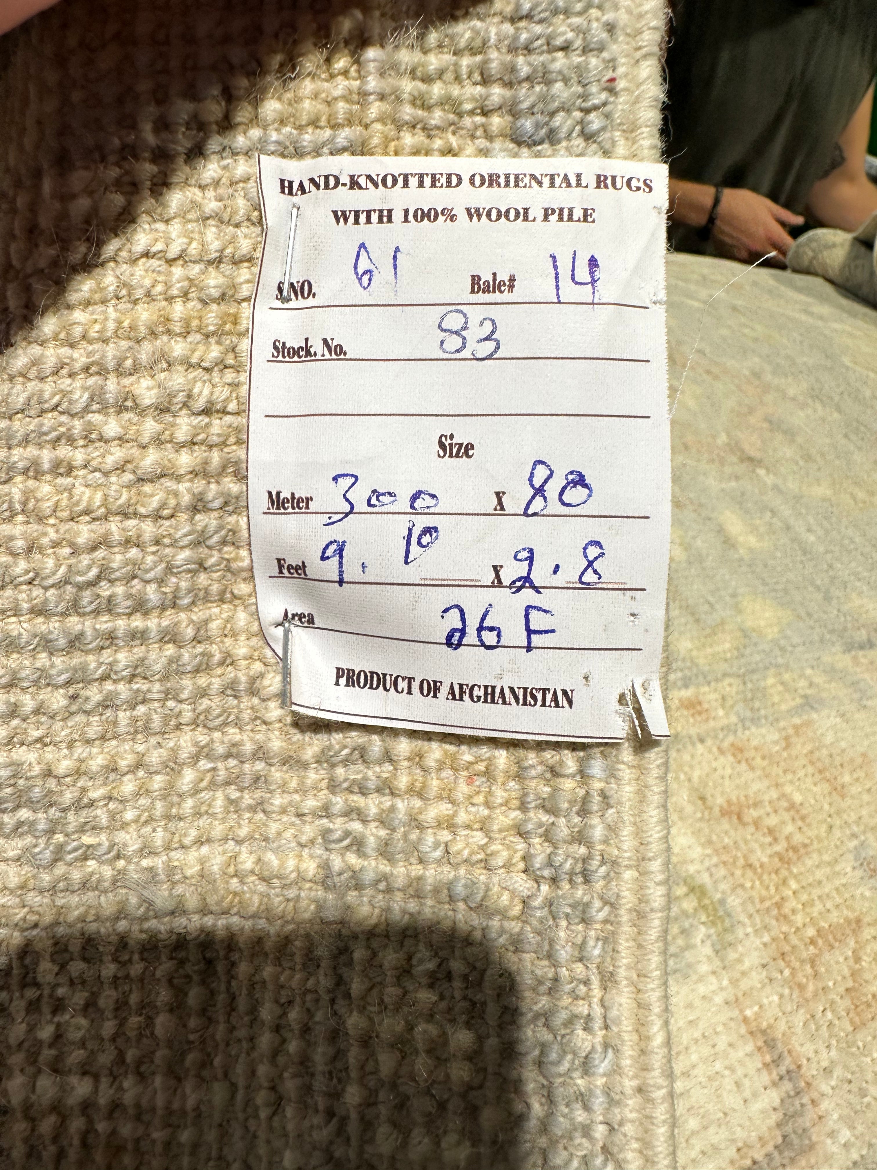 Martina Brown 2.8x9.10 Afghani Whitewashed Oushak Runner