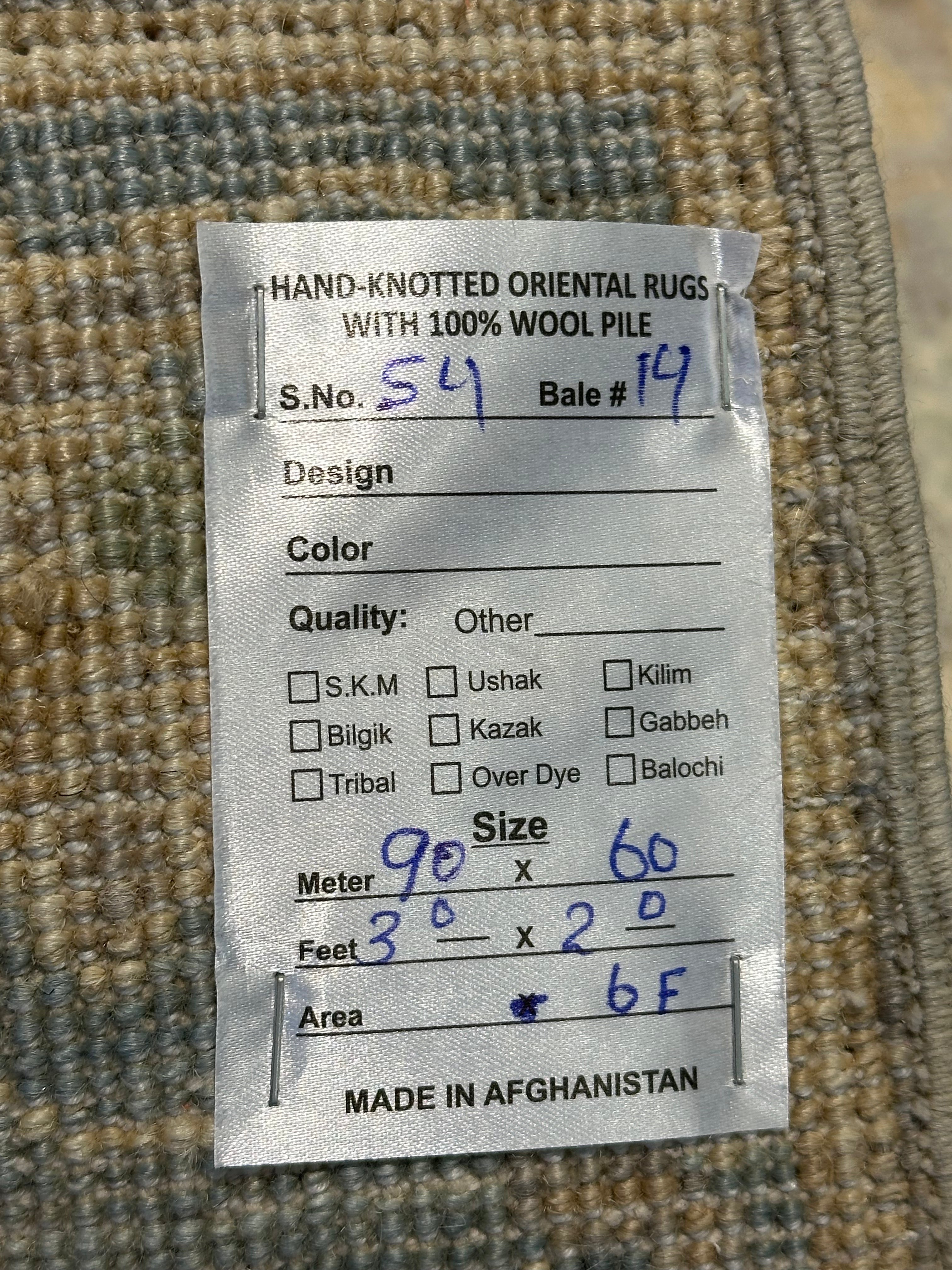 Ally McEnhill 2x3 Afghani Whitewashed Oushak