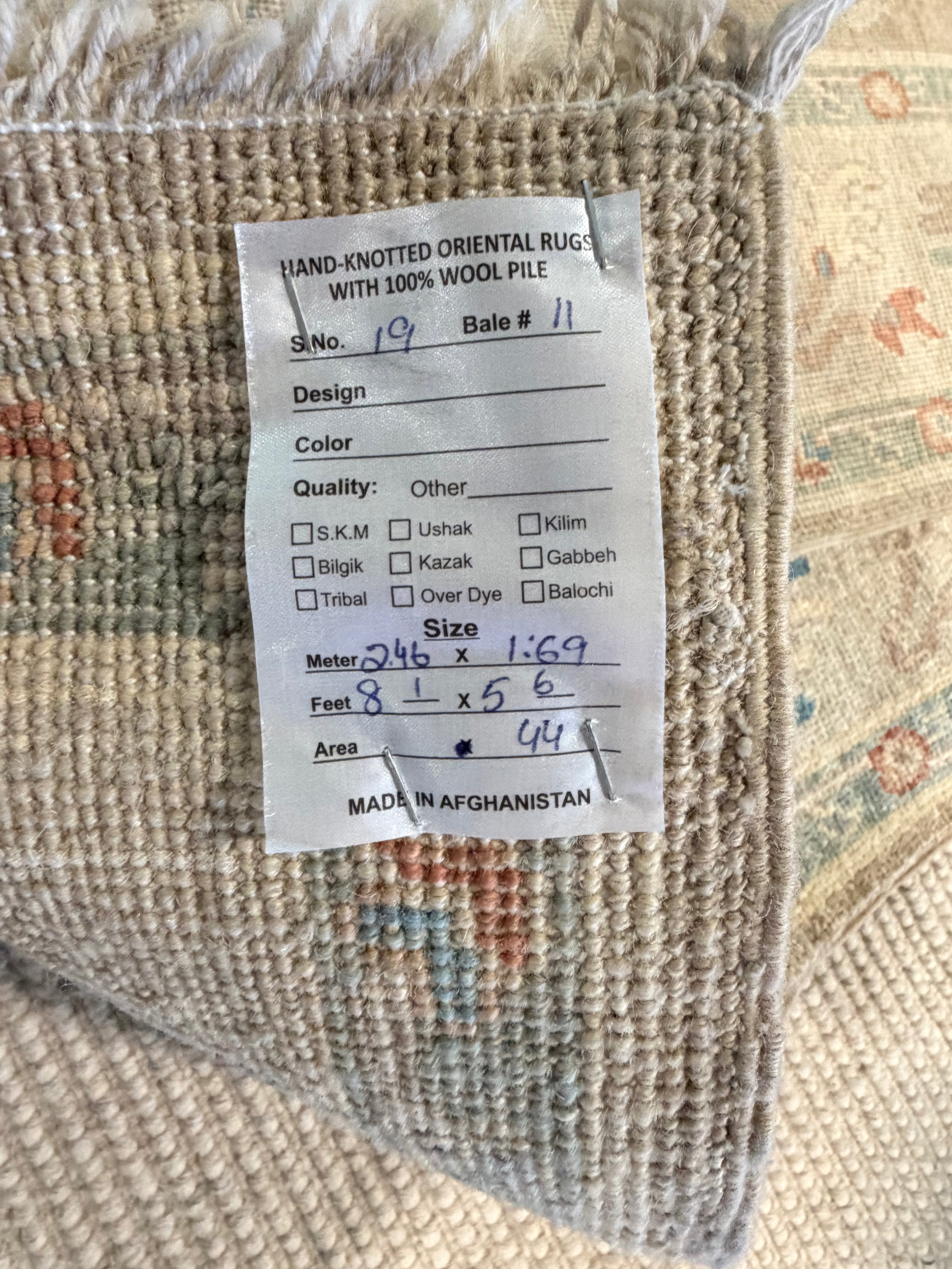 Hilary Seale 5.6x8.1 Brown Afghani Oushak