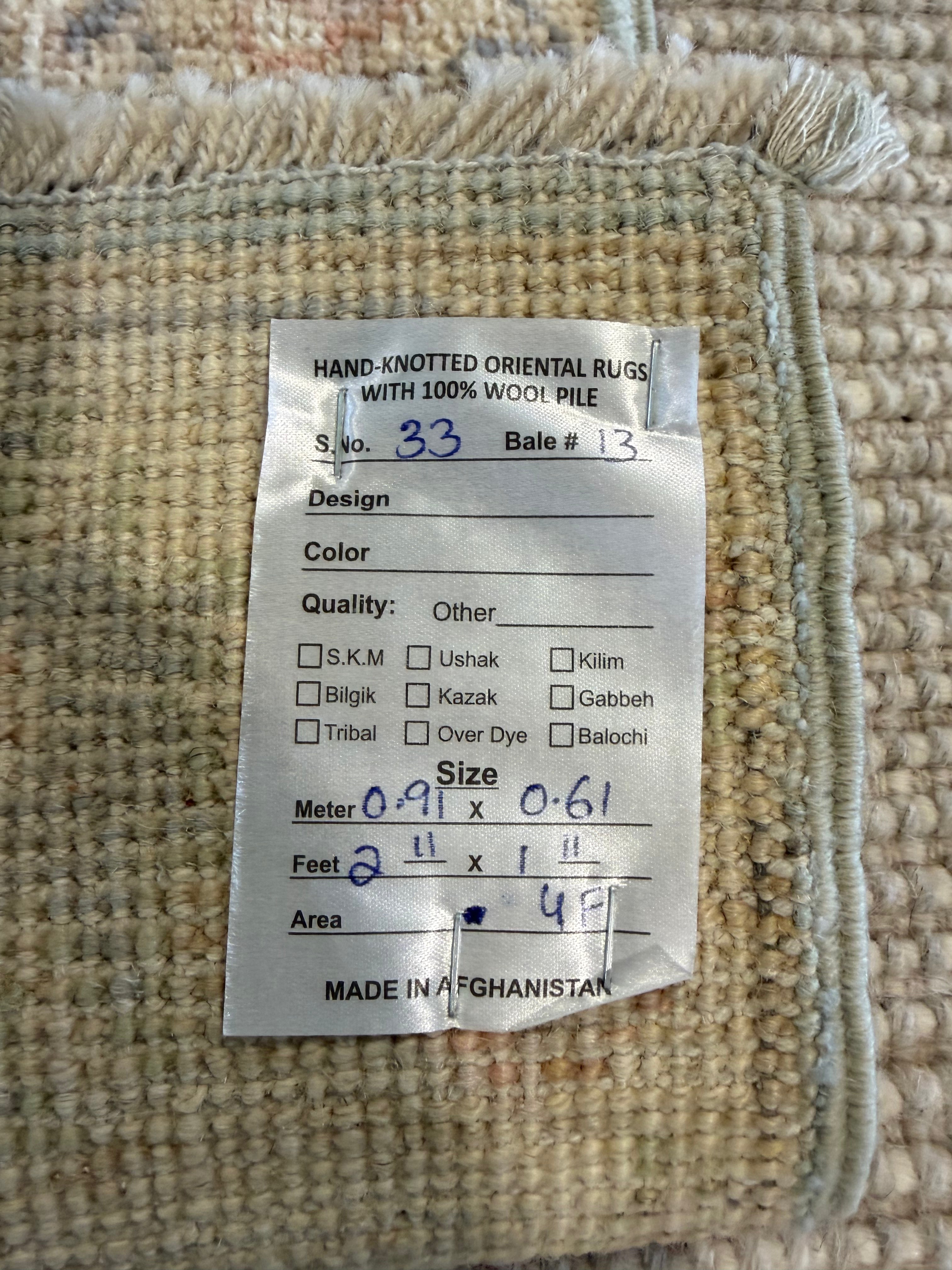 Elissa Finley 1.11x2.11 Blue Afghani Whitewashed Oushak