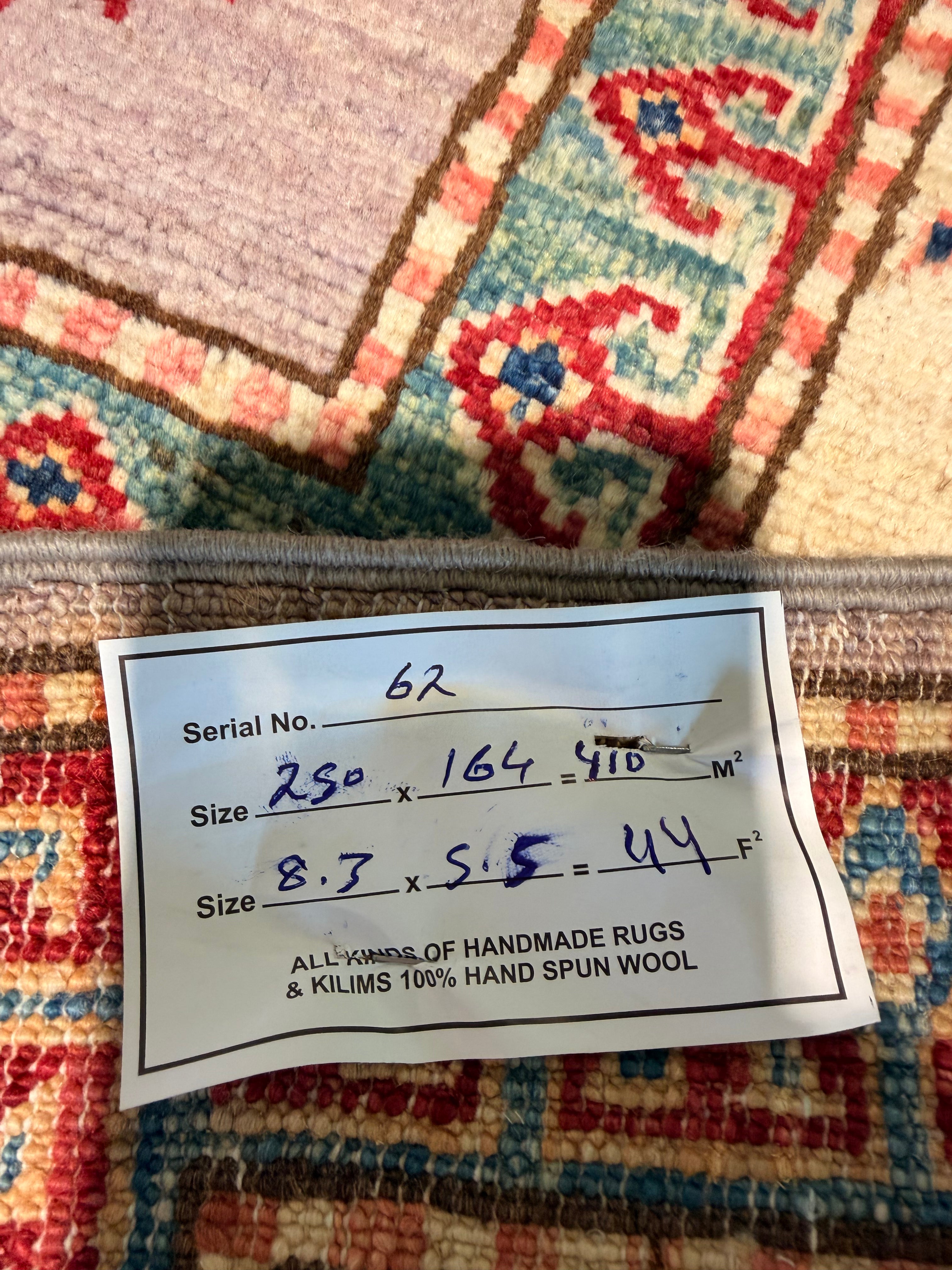 Toni Collette 5.5x8.3 Purple Afghani Kazak Rug